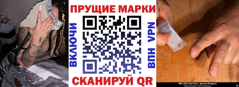 Наркотические марки 1,5мг  где найти наркотики  KRAKEN зеркало  Слободской 