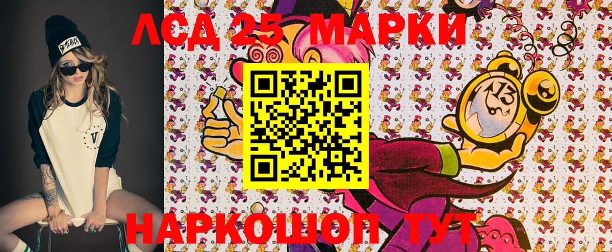 Марки NBOMe 1,5мг Слободской