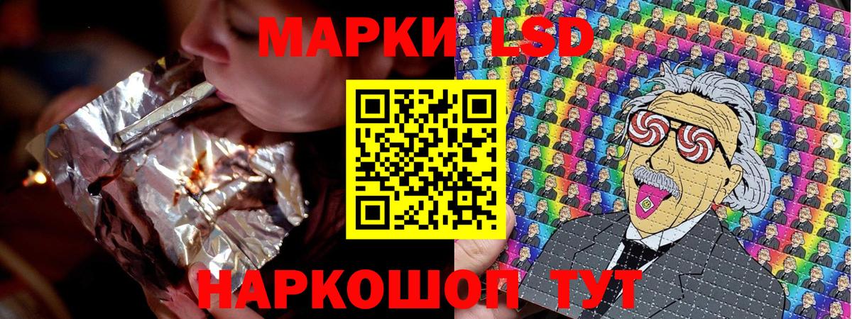 Слободской  Марки NBOMe 1,5мг  Вход с VPN 