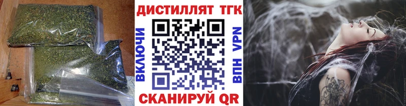мориарти телеграм  кракен   Слободской  купить наркоту  ТГК вейп с тгк 