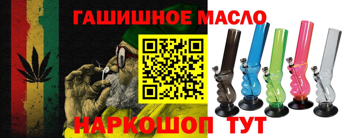 ТГК Wax  Вход с VPN  Слободской 