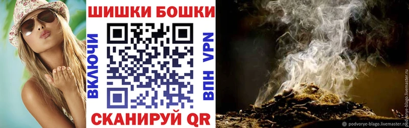 OMG зеркало Слободской shop формула наркота Марихуана VHQ