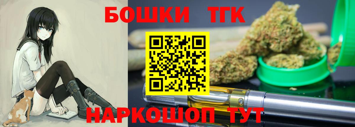 Слободской  Бошки марихуана SATIVA & INDICA  МАРИХУАНА MAZAR  Вход с VPN 